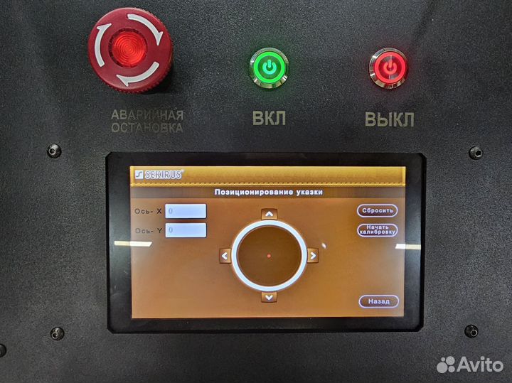 Аппарат лазерной сварки sekirus P3213M-SVR 3000 Вт