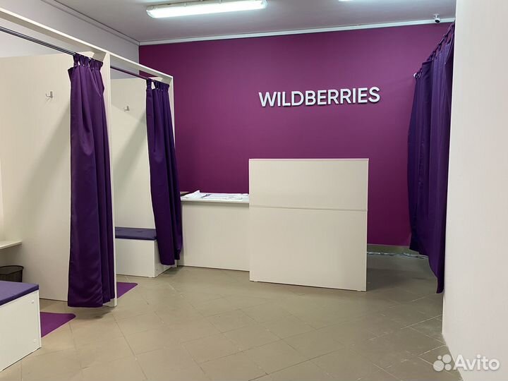 Менеджер пункта выдачи заказов