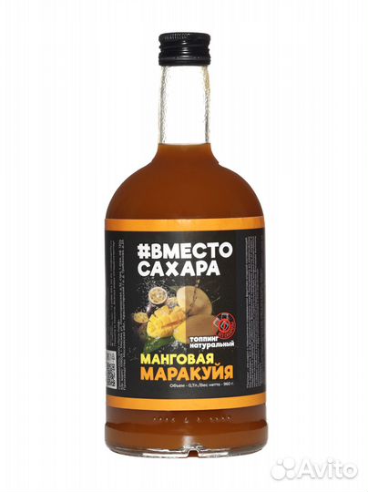 Набор топпингов без сахара по 0,7л х 3 шт