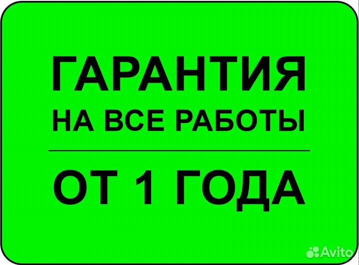 Ремонт стиральных машин частный мастер