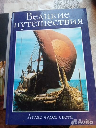 Много разных книг