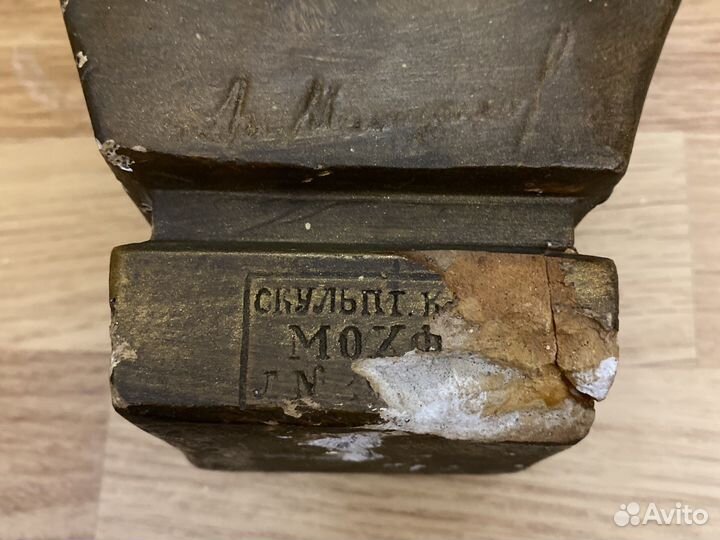 Бюст Пушкин СССР