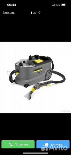 Аренда моющего пылесоса karcher