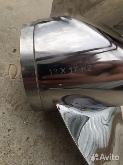 Винт для лодочного мотора