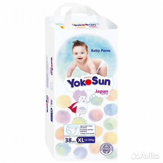 Подгузники трусики 5