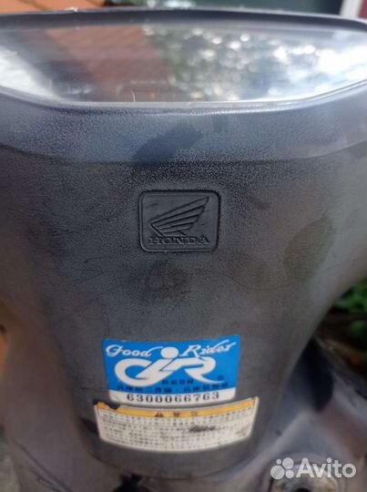 Скутер