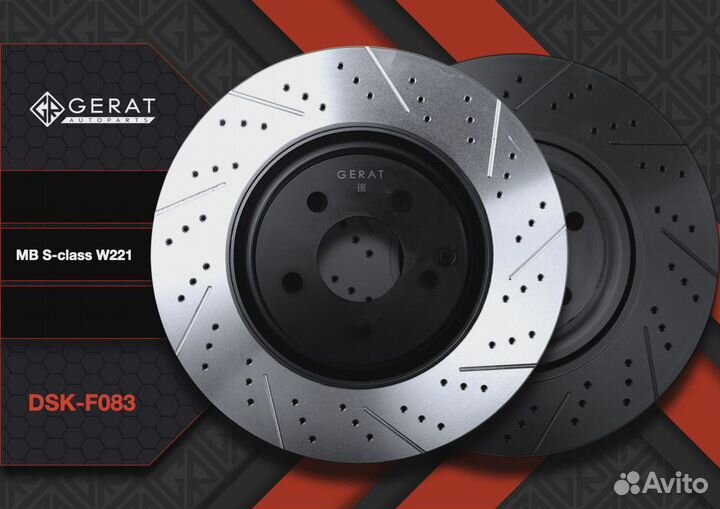 Тормозной диск Gerat DSK-F083 (передний) Performa