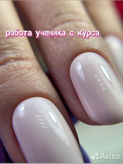 Курсы обучение маникюру с трудоустройством