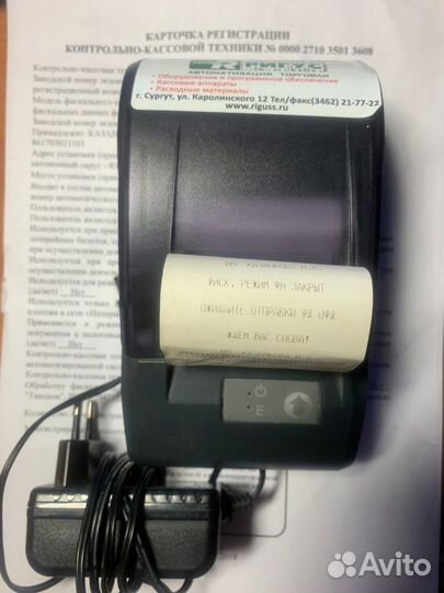 Онлайн касса атол 30ф бу