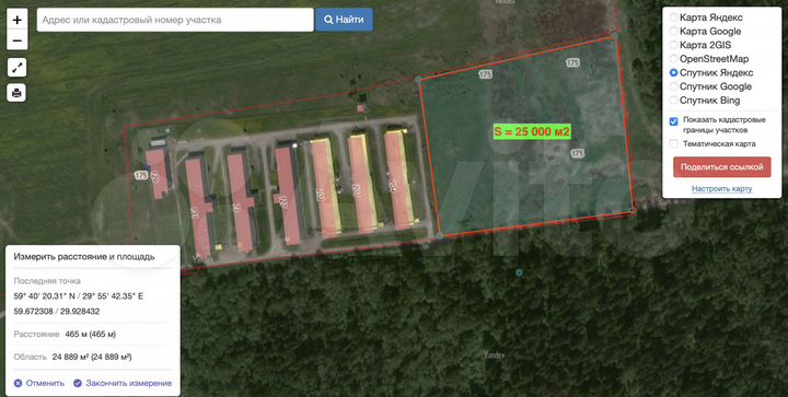 Участок 2,5 га (промназначения)