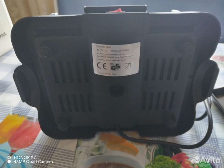 Электро гриль