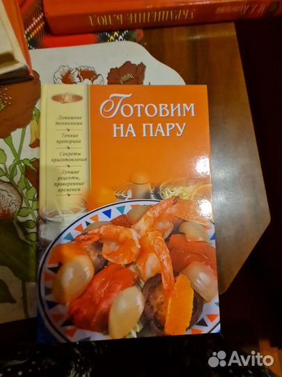 Кузнецова. Украшение блюд. 2001