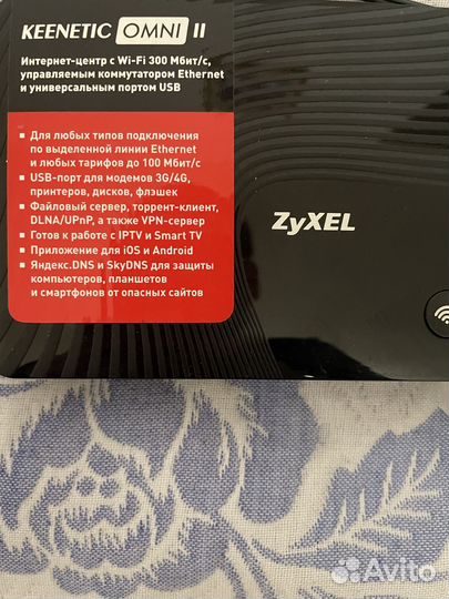 Wi-fi роутер zyxelkeenetic Omni II