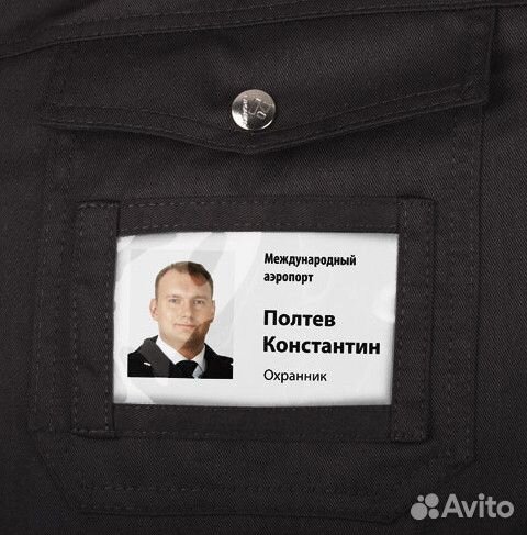 Костюм мужской летний 