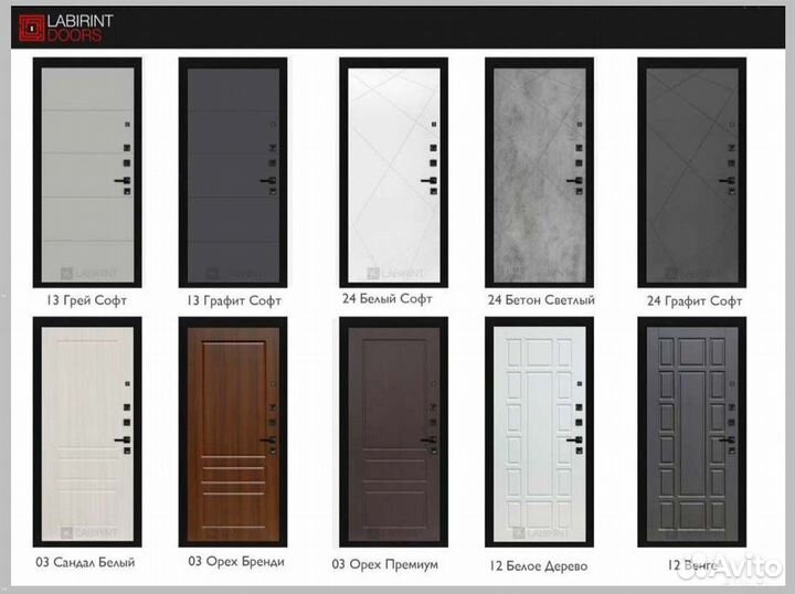 Дверь входная Чёрная шумо-изоляционная