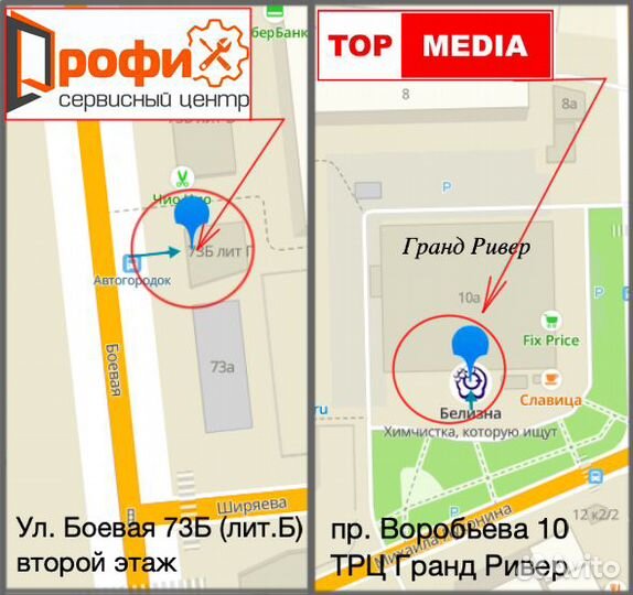 Ремонт робота-пылесоса