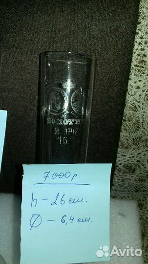 Колба для лампы