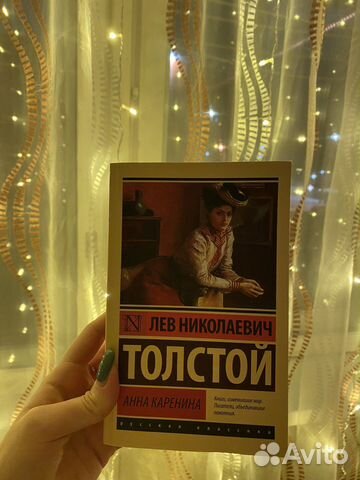 Книги от издательства «Эксклюзивная классика»