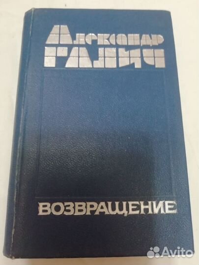 Классическая литература