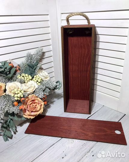 Подарочный футляр для бутылки