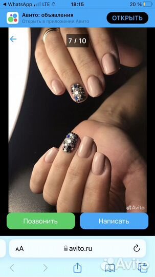 Услуги маникюра и педикюра