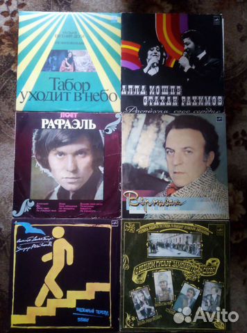 Виниловые пластинки