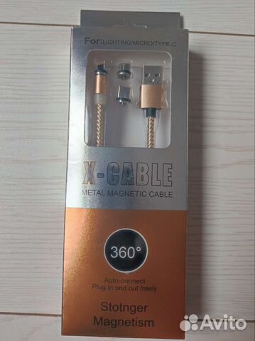 Магнитный кабель
