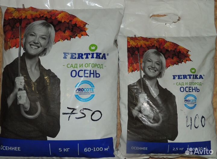 Осенние удобрения. Доломитовая мука. Известь