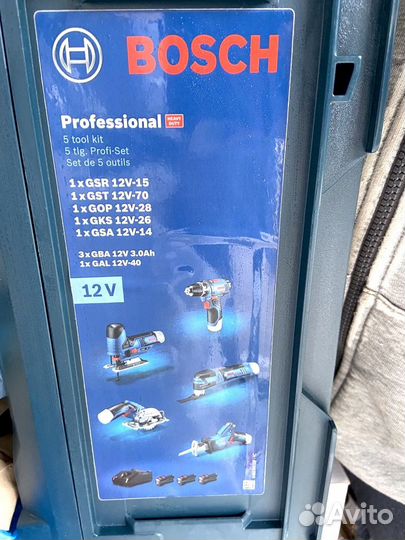 Большой набор 5 предметов Bosch Professional 12V