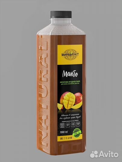 Фруктово-ягодное концентрированное пюре