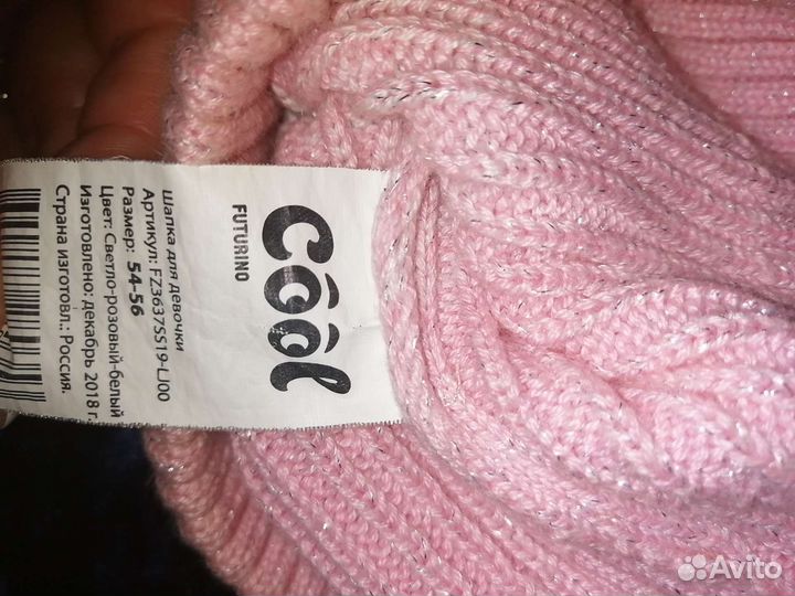 Шапка для девочки