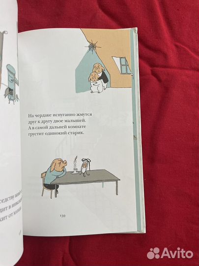 Книги детям