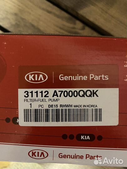 Фильтр топливный KIA cerato YD, soul PS/SK 17