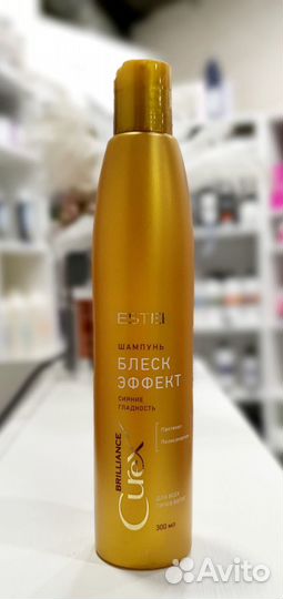 Estel curex brilliance Шампунь Блеск-Эффект