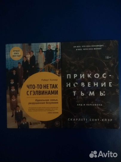 Книги в мягкой обложке известных авторов