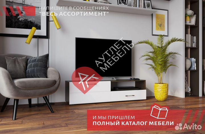 Тумба под тв IKEA