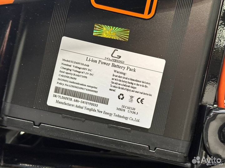 Электроведосипед Kugoo v3 Pro Plus