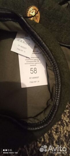 Берет болотного цвета 58 размер