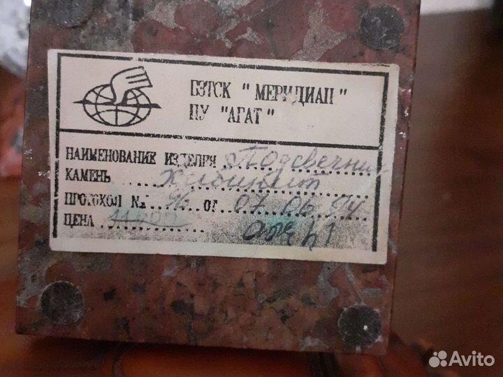 Подсвечник камень Хибинит