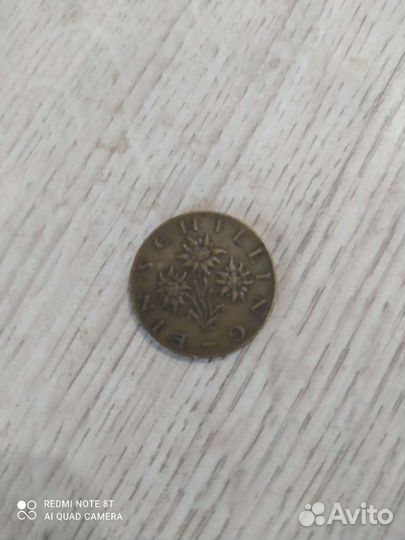 1 австрийский шиллинг