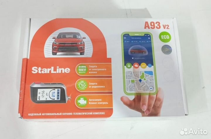 Автосигнализация старлайн А93