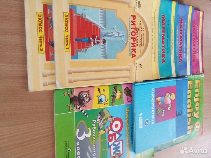 Учебники 3 класс пакетом