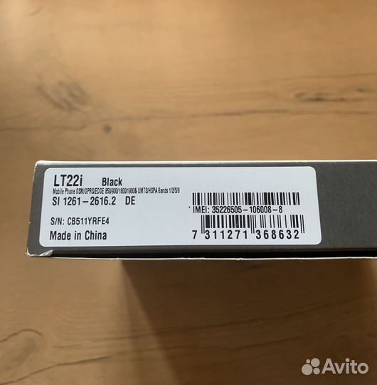 Sony Xperia P андроид 5.1.1 рабочий
