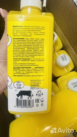 Dolce milk гель для душа 460 мл