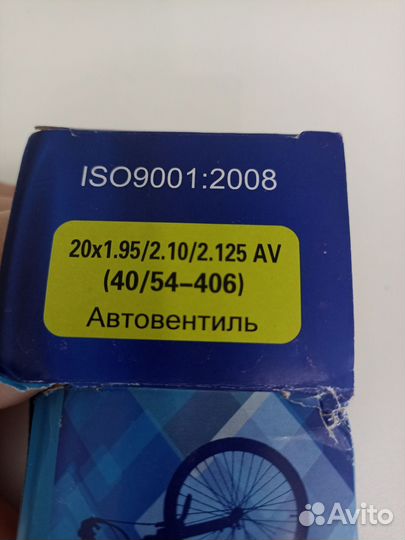 2 усиленные камеры для велосипеда 20