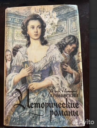 Книги.Трофимкин,Гослинг, Шуртаков,Крашевский