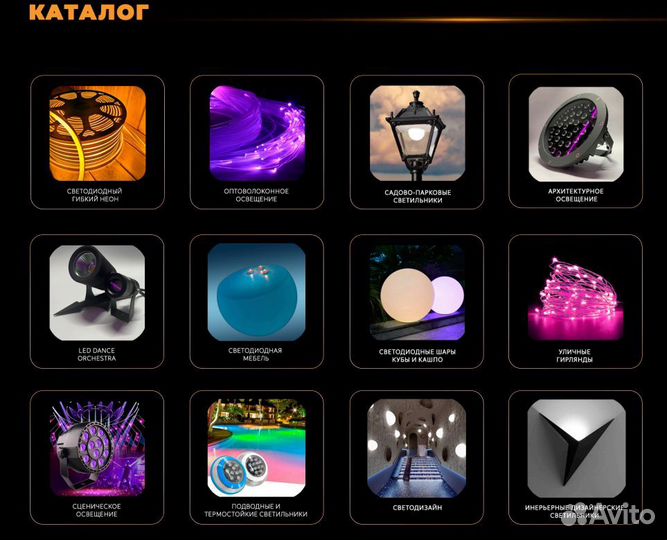 Линейный светильник nocturne cree 24Вт 220В IP65