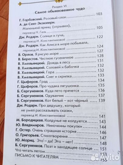 Книги в мягкой обложке