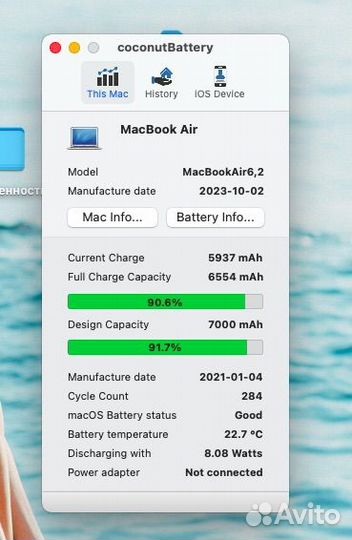 Apple MacBook Air 13 2013