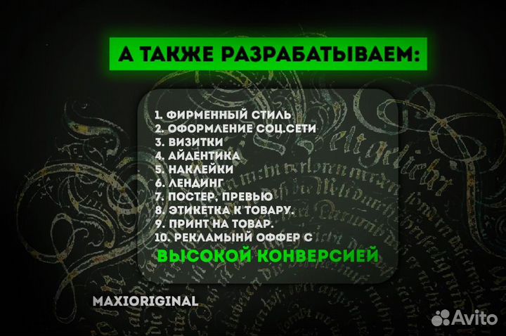 Создание логотипа / Разработка логотипа / Дизайн